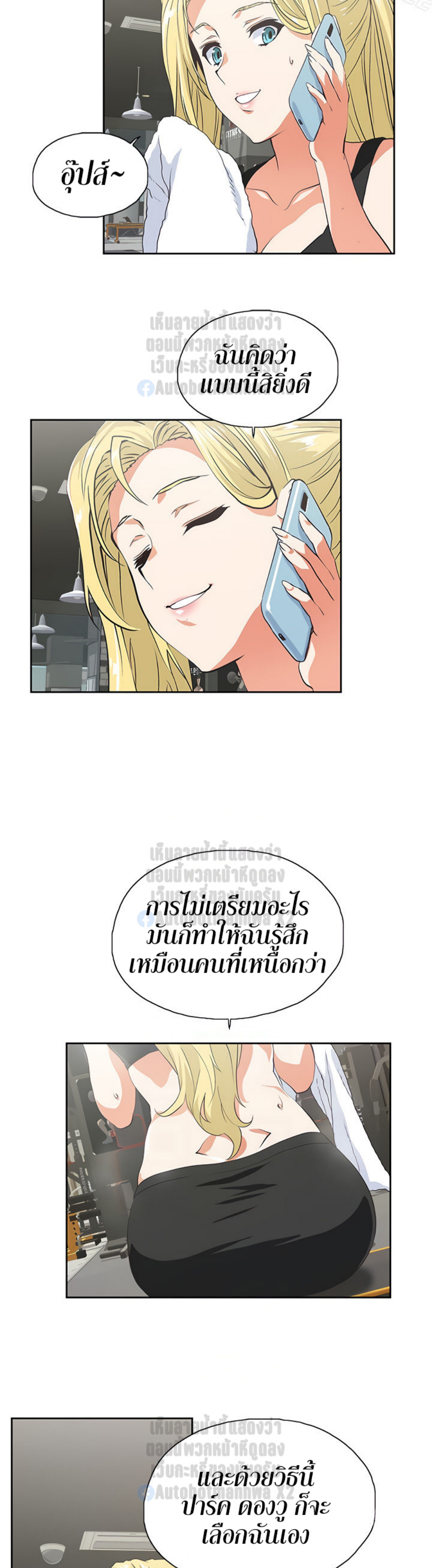 หน้า 21