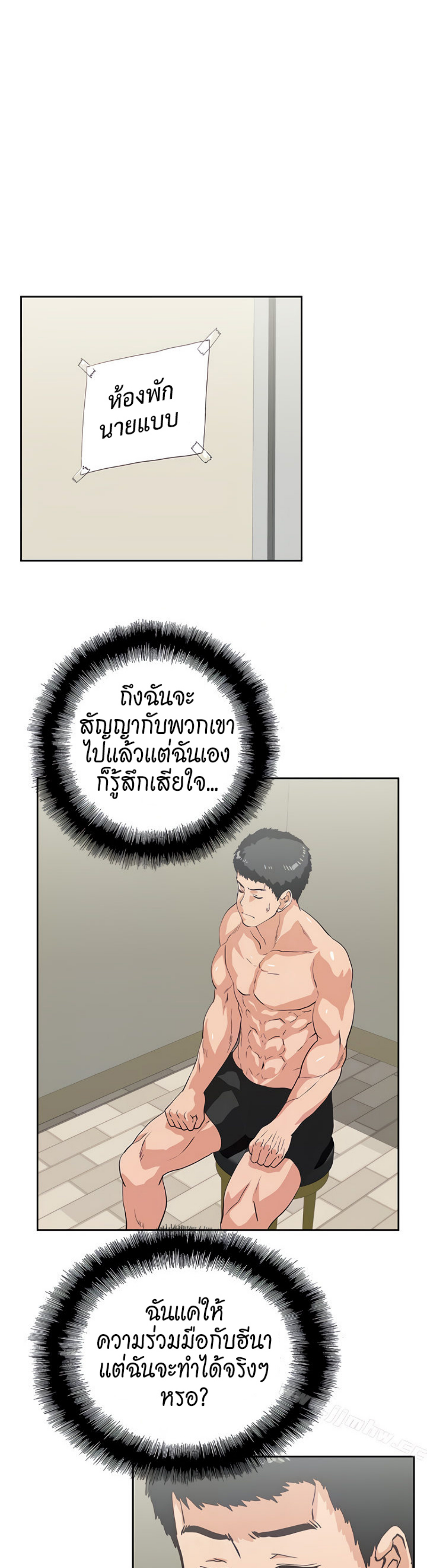 หน้า 21