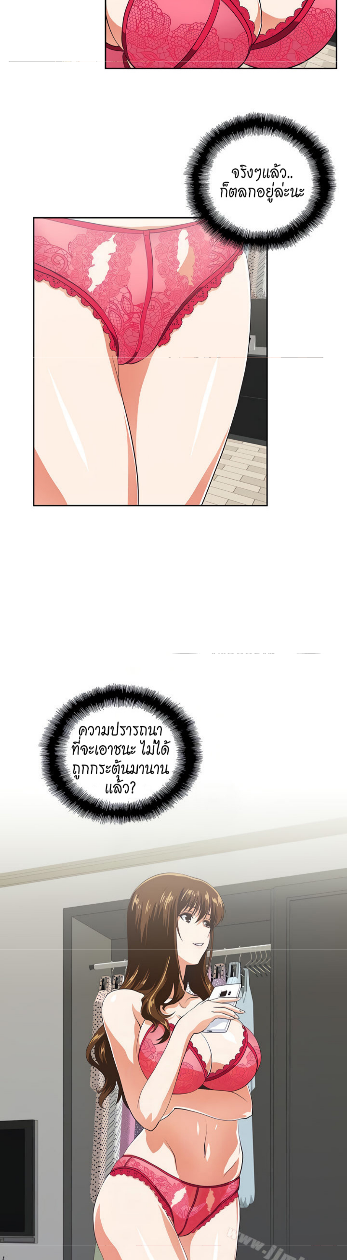 หน้า 23