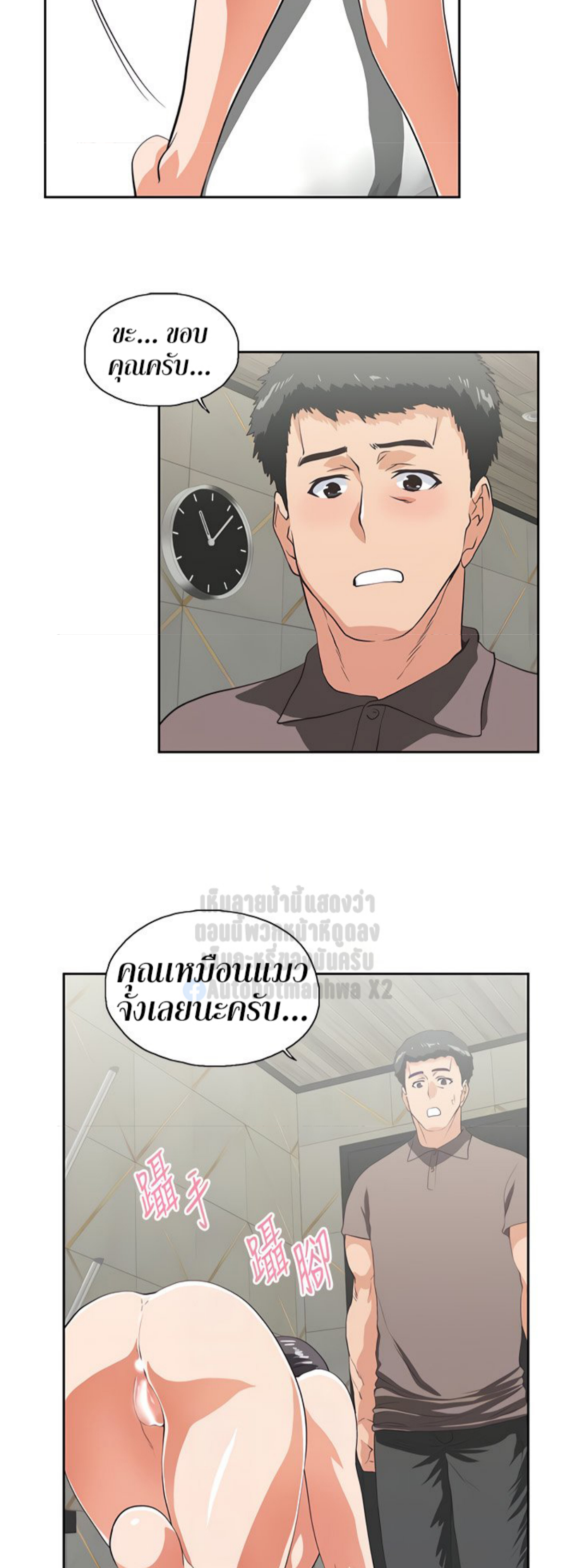 หน้า 25