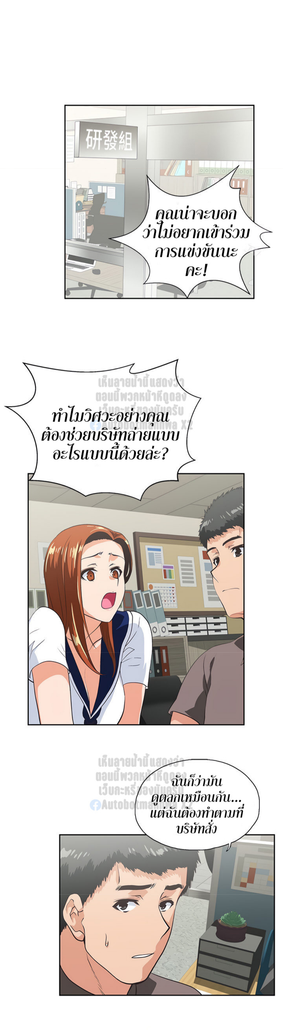 หน้า 25