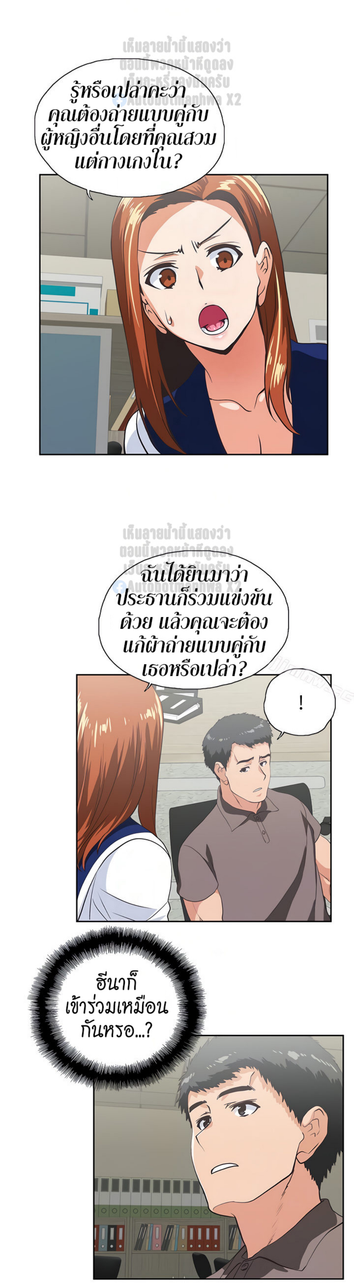 หน้า 26