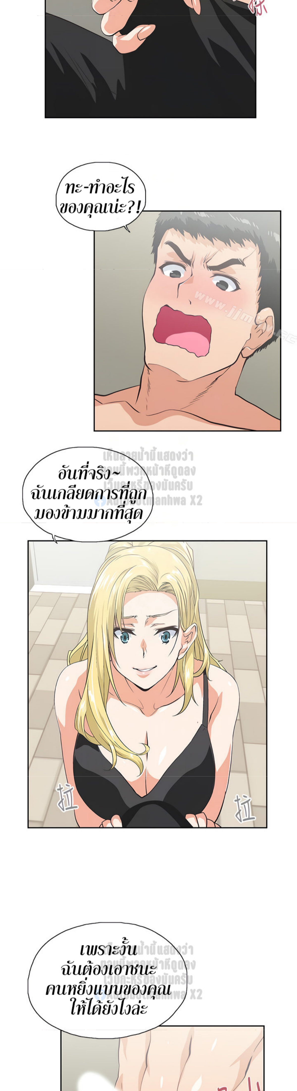 หน้า 29