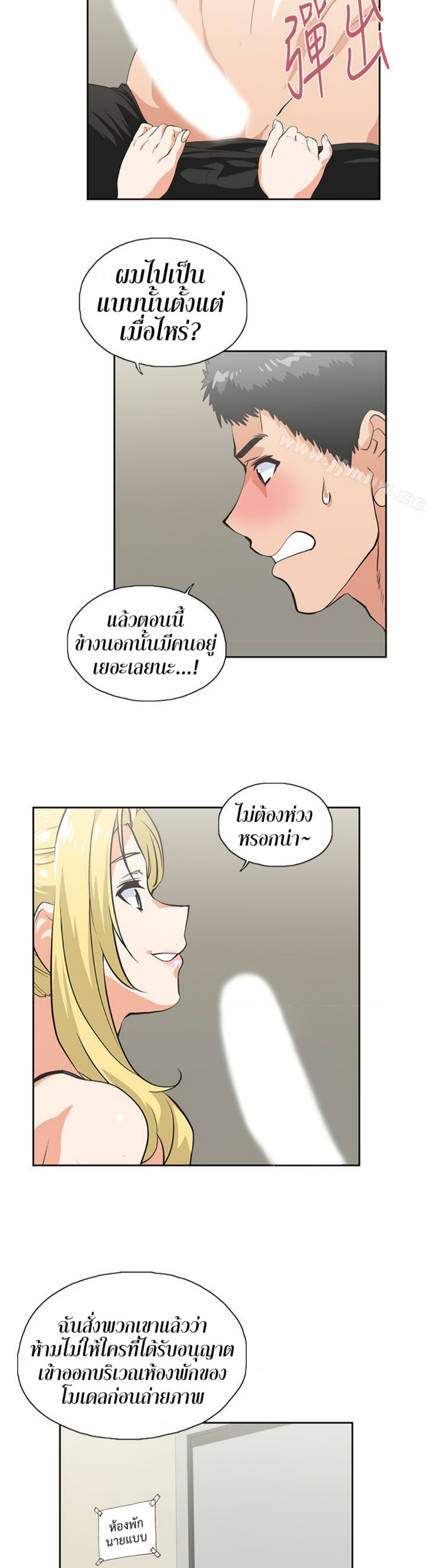 หน้า 30