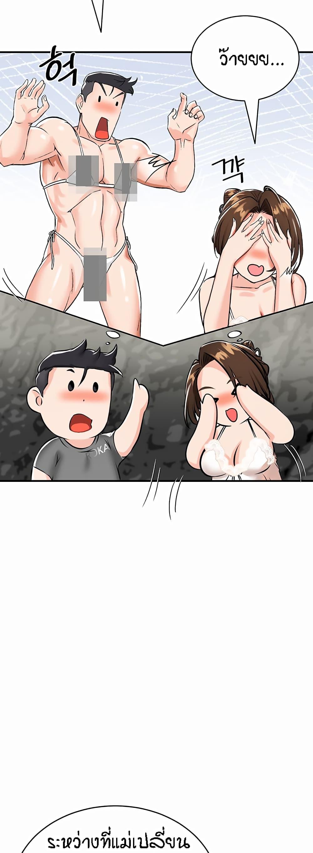 หน้า 30