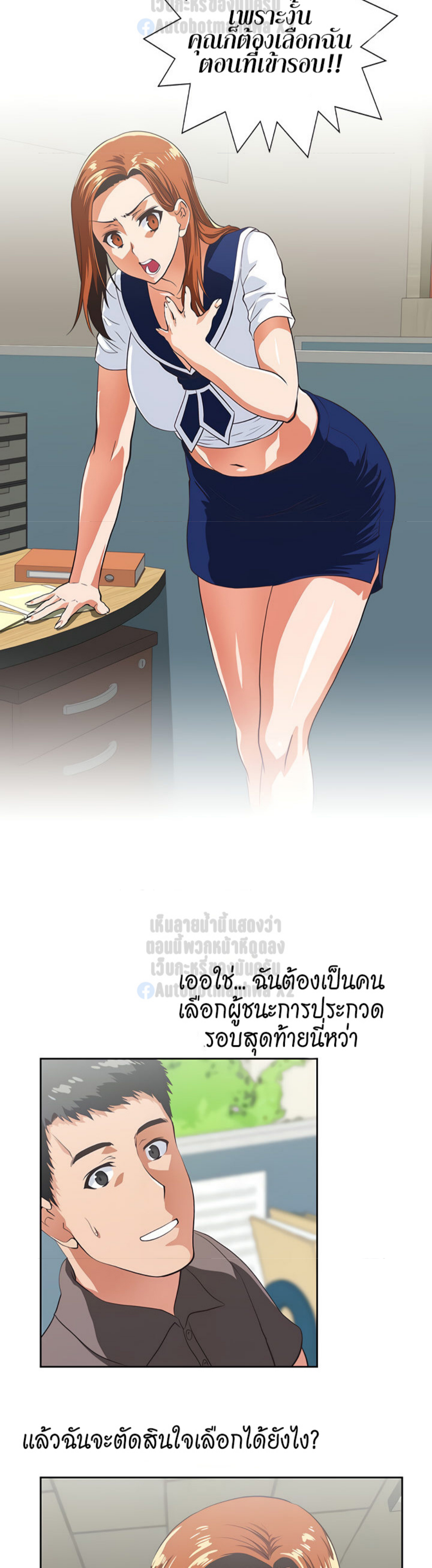 หน้า 30