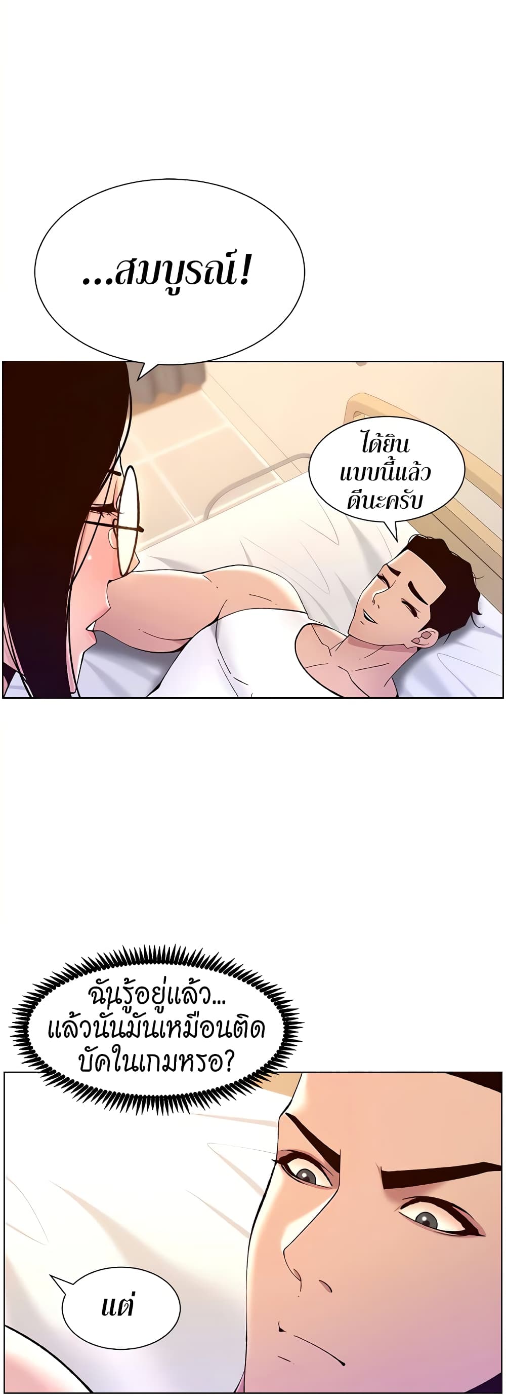 หน้า 34