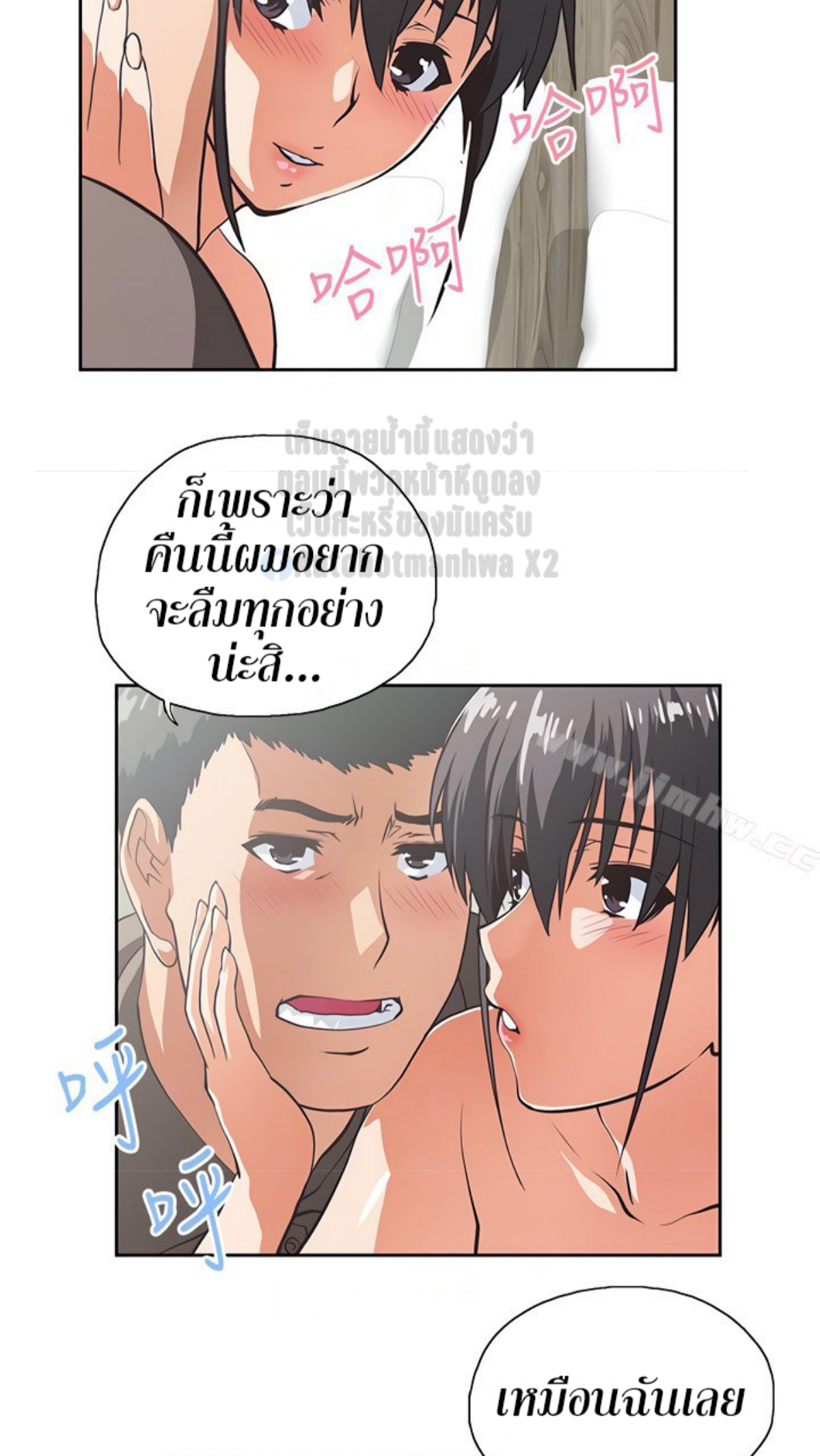 หน้า 35