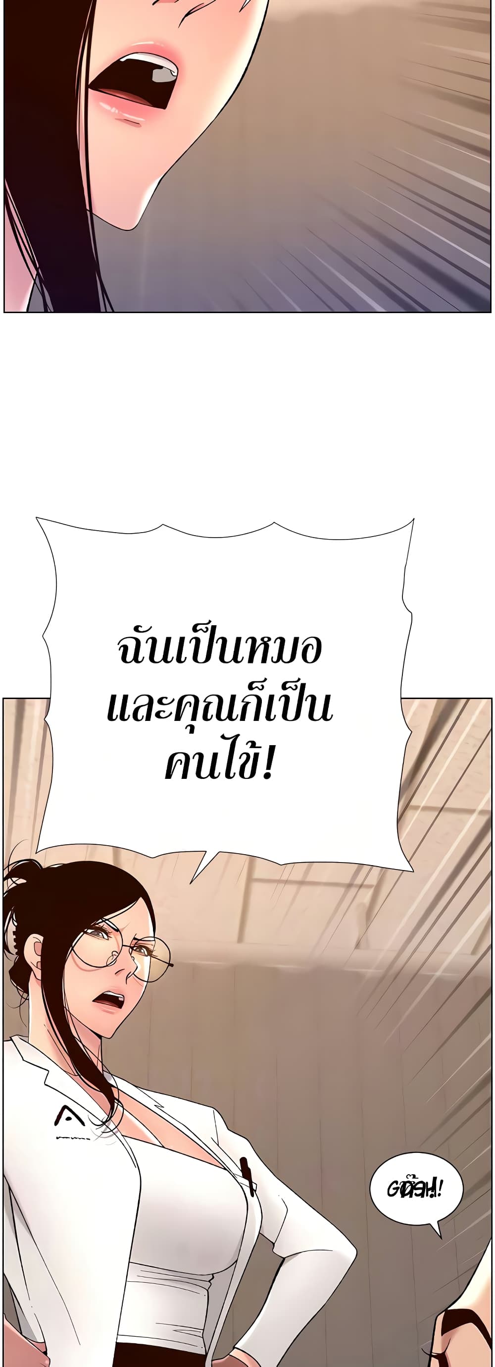 หน้า 43