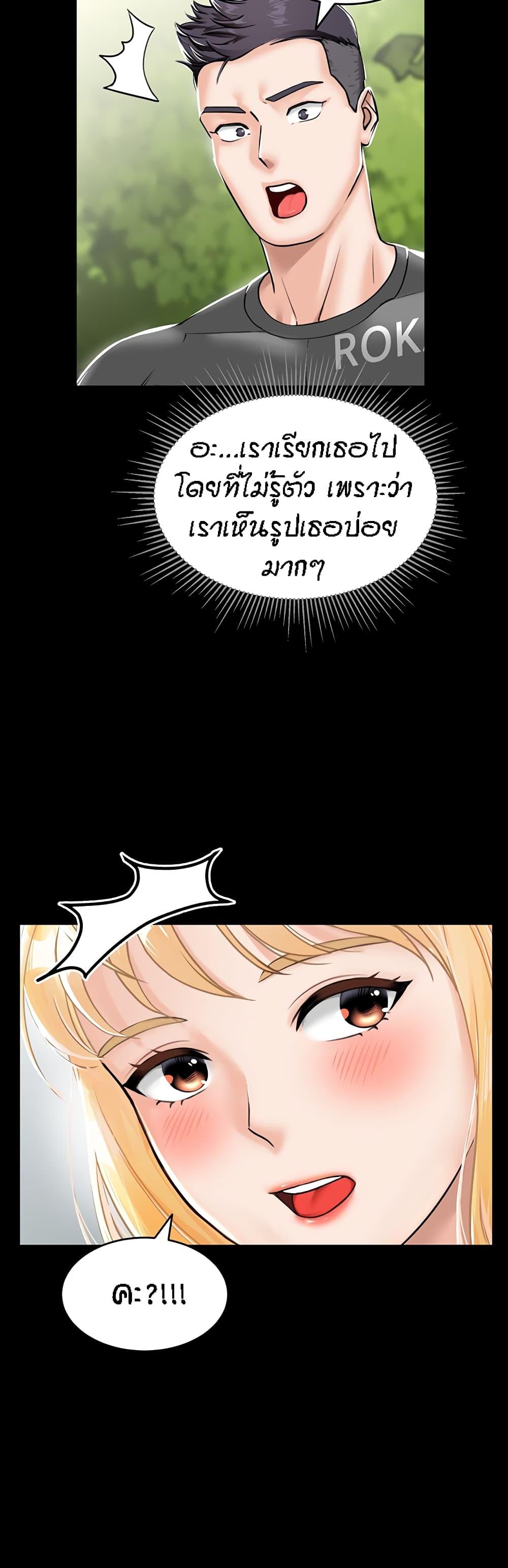 หน้า 56