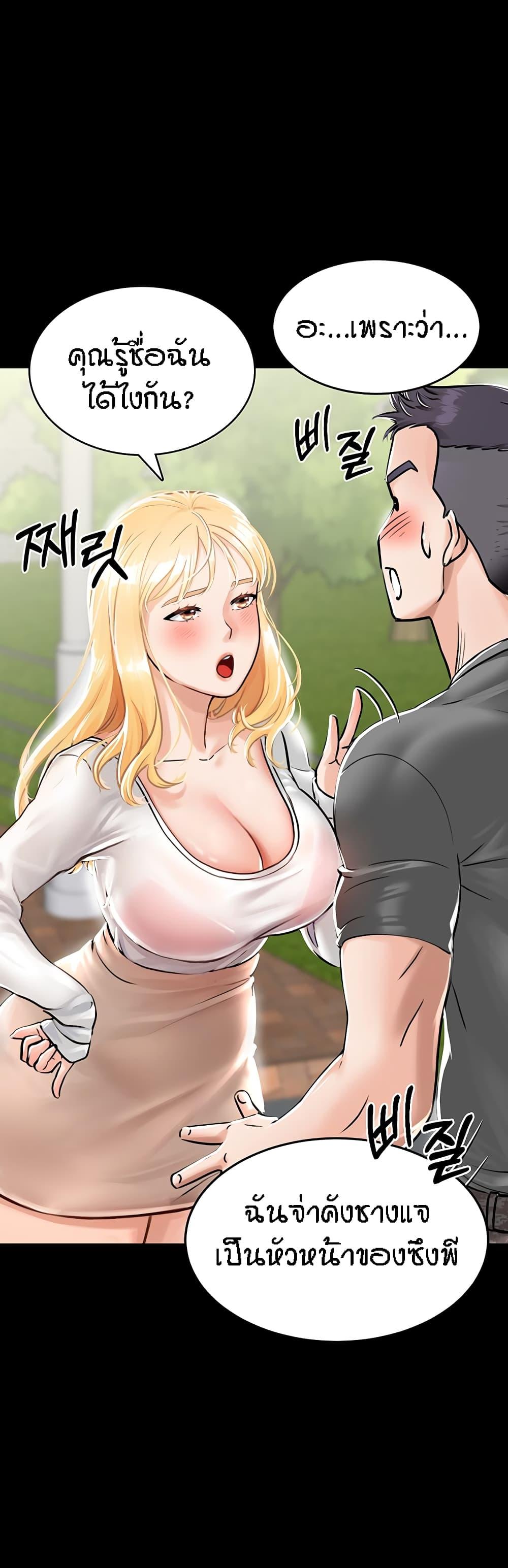หน้า 57