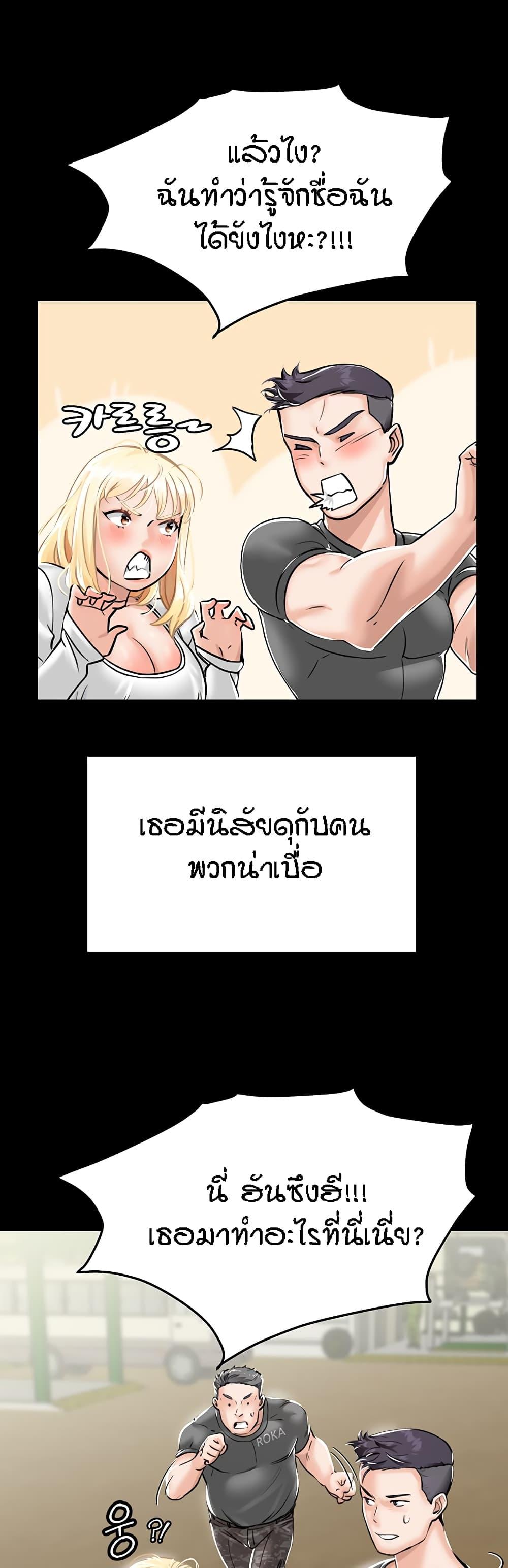 หน้า 58