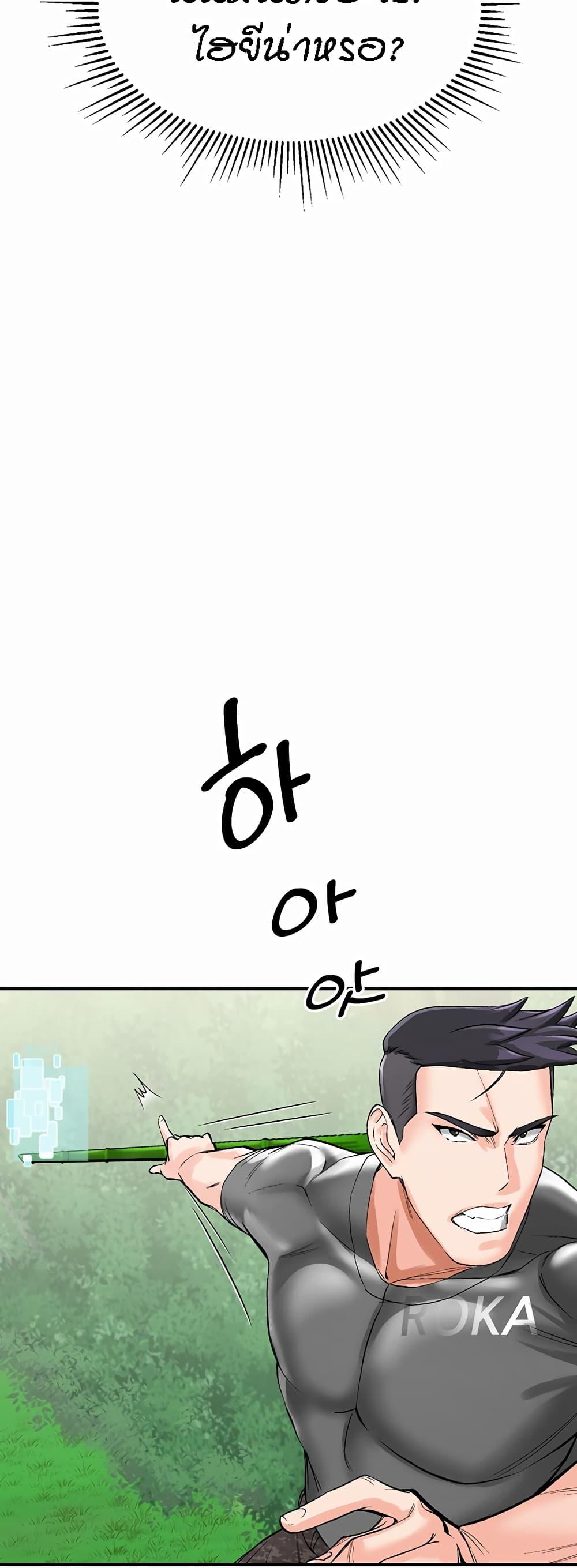 หน้า 58