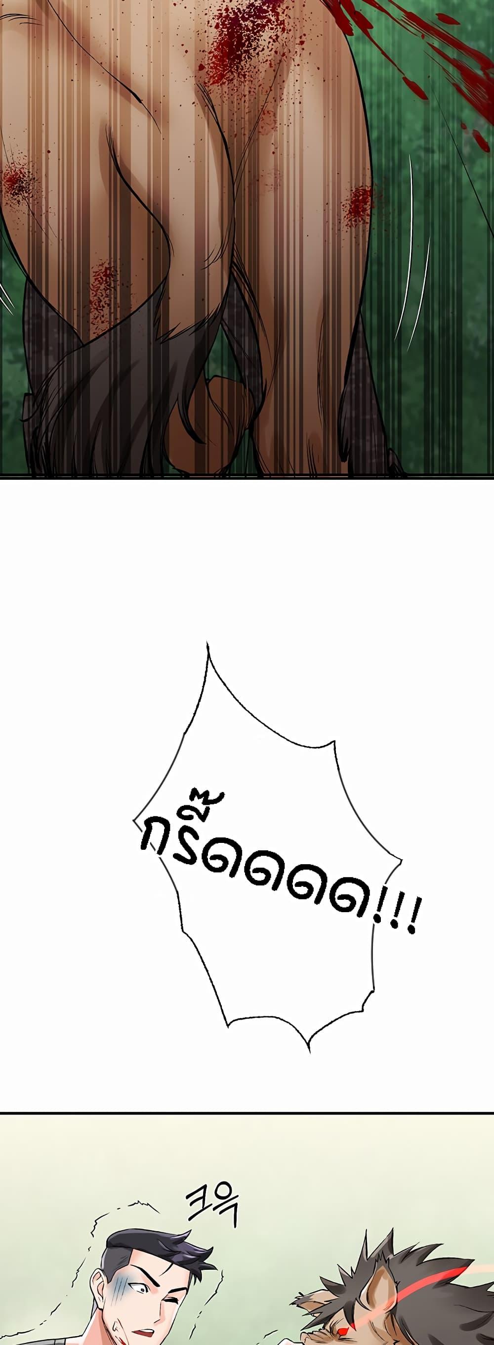 หน้า 60