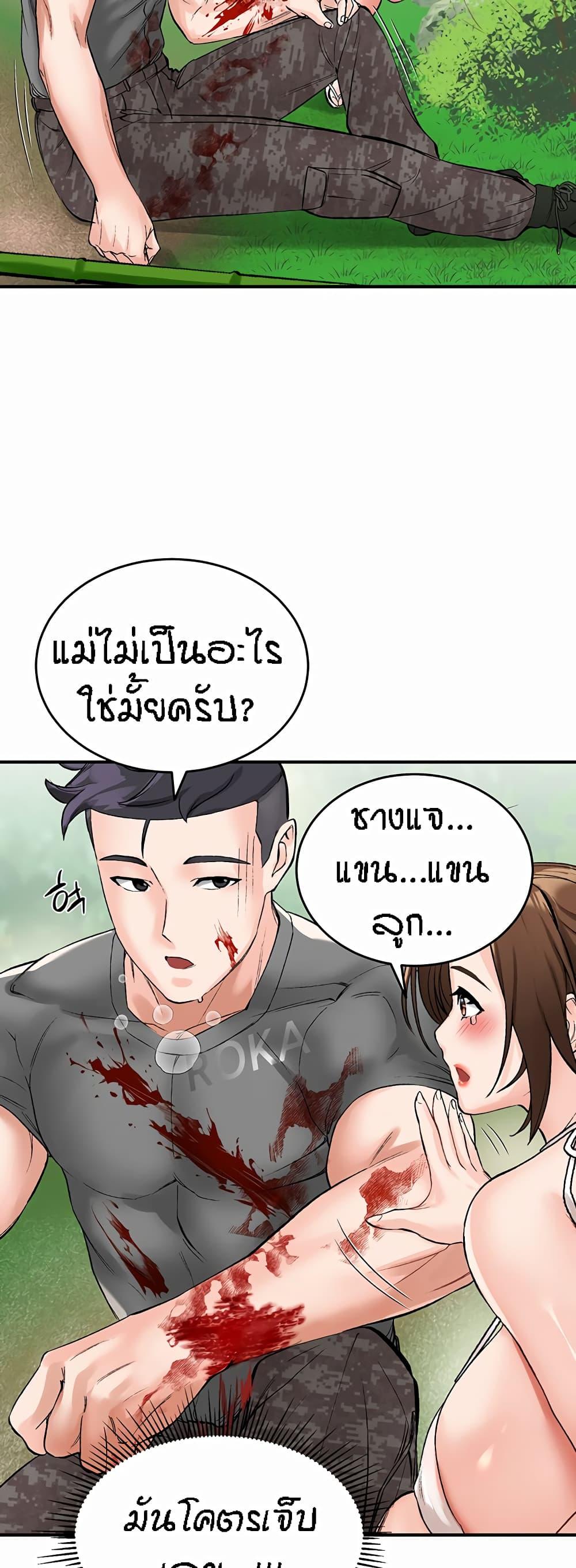 หน้า 62