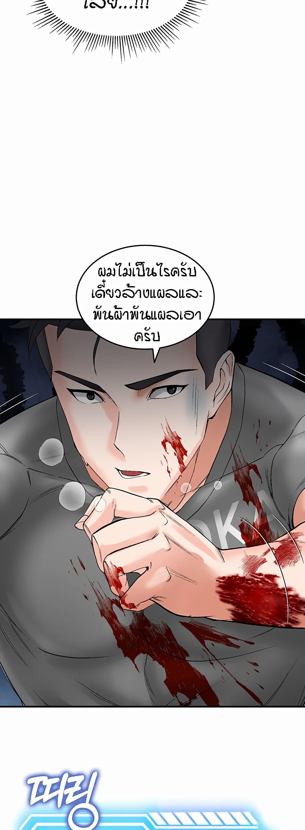 หน้า 63
