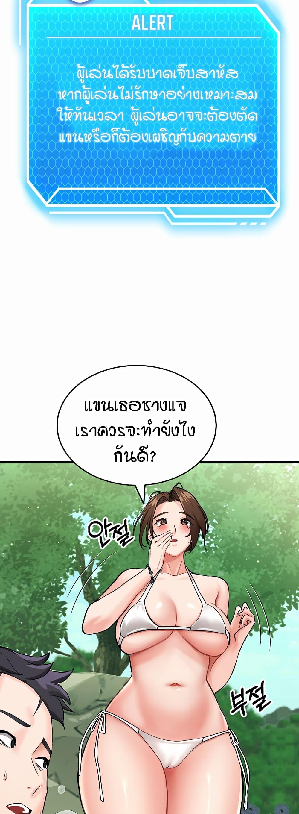 หน้า 64