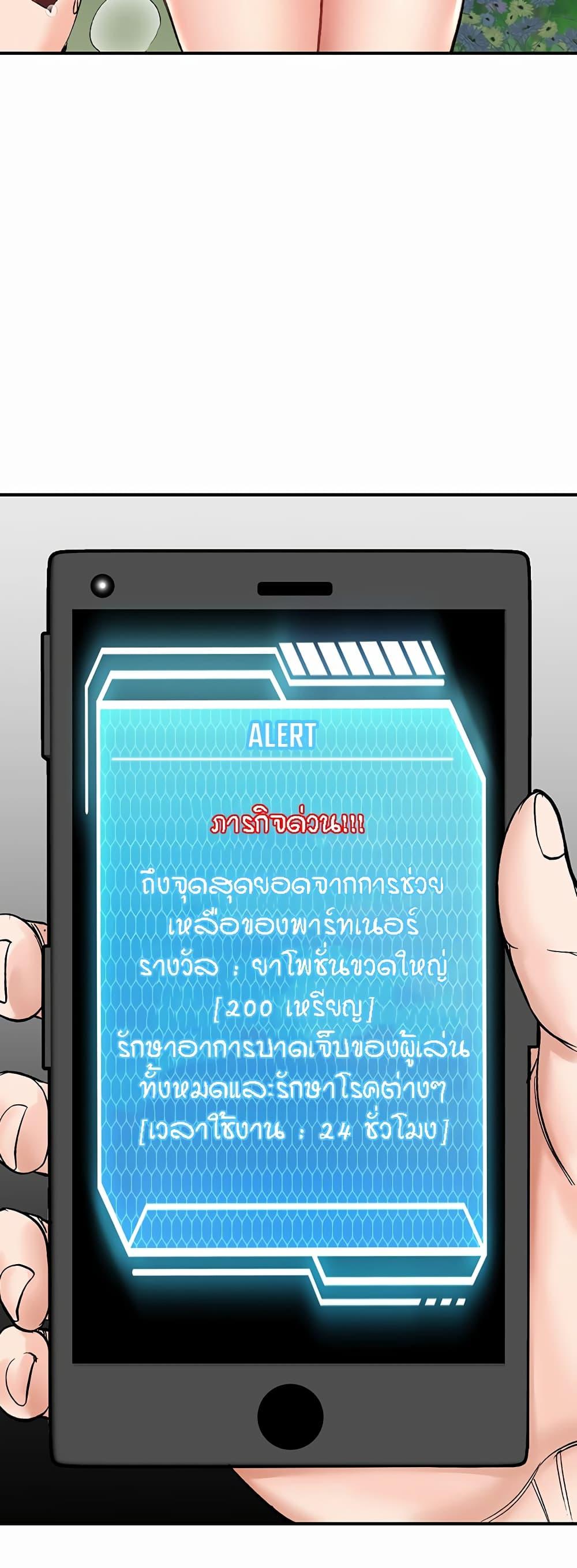 หน้า 65