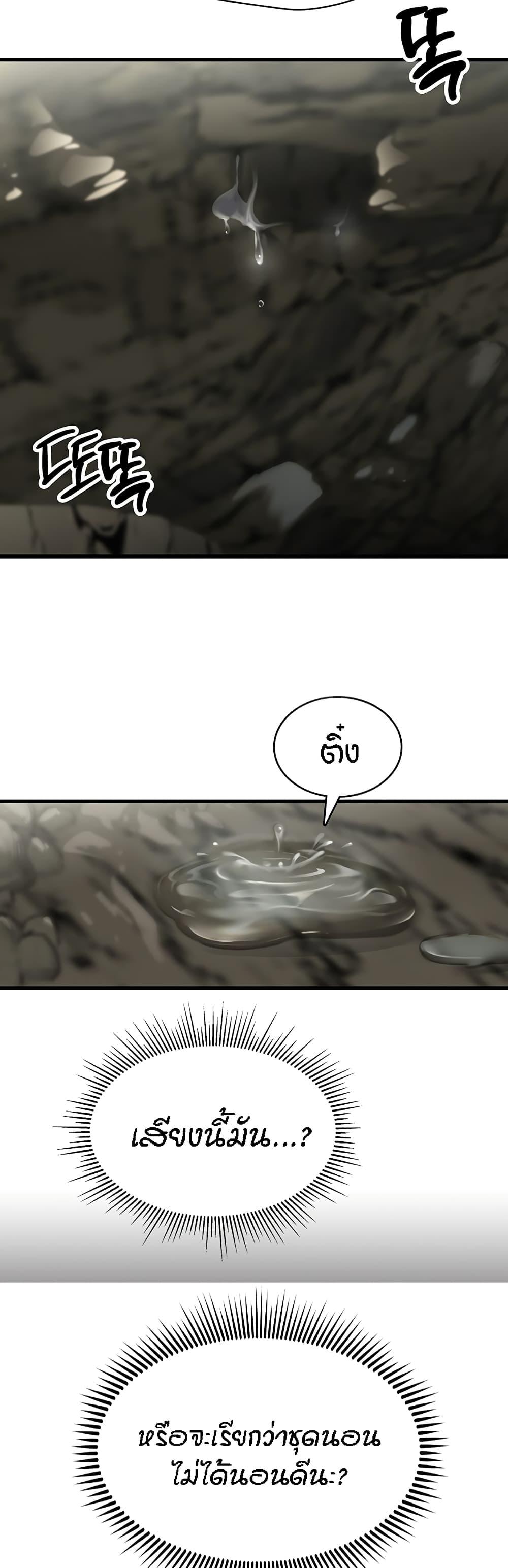 หน้า 67