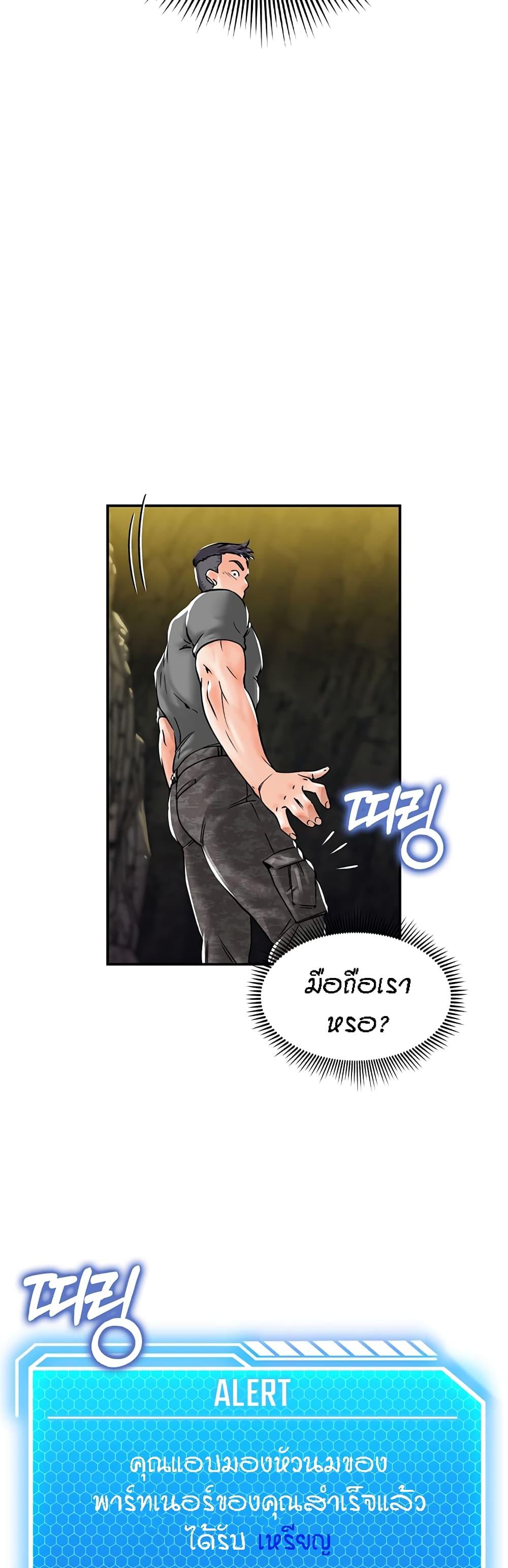 หน้า 68