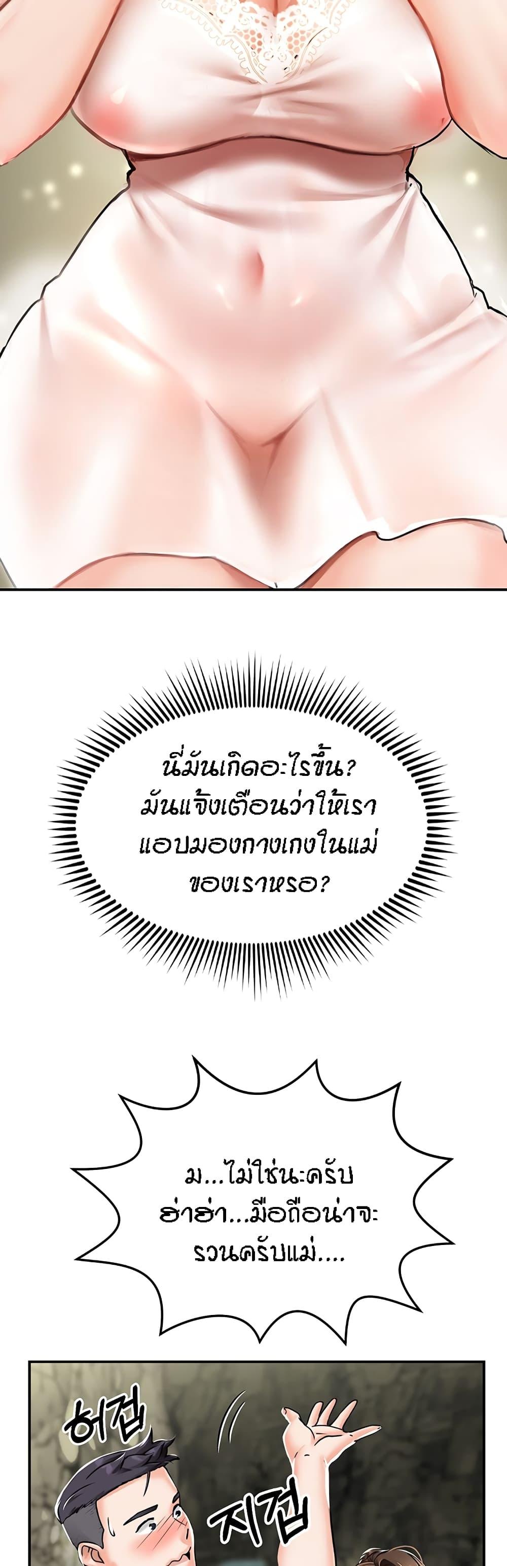 หน้า 70