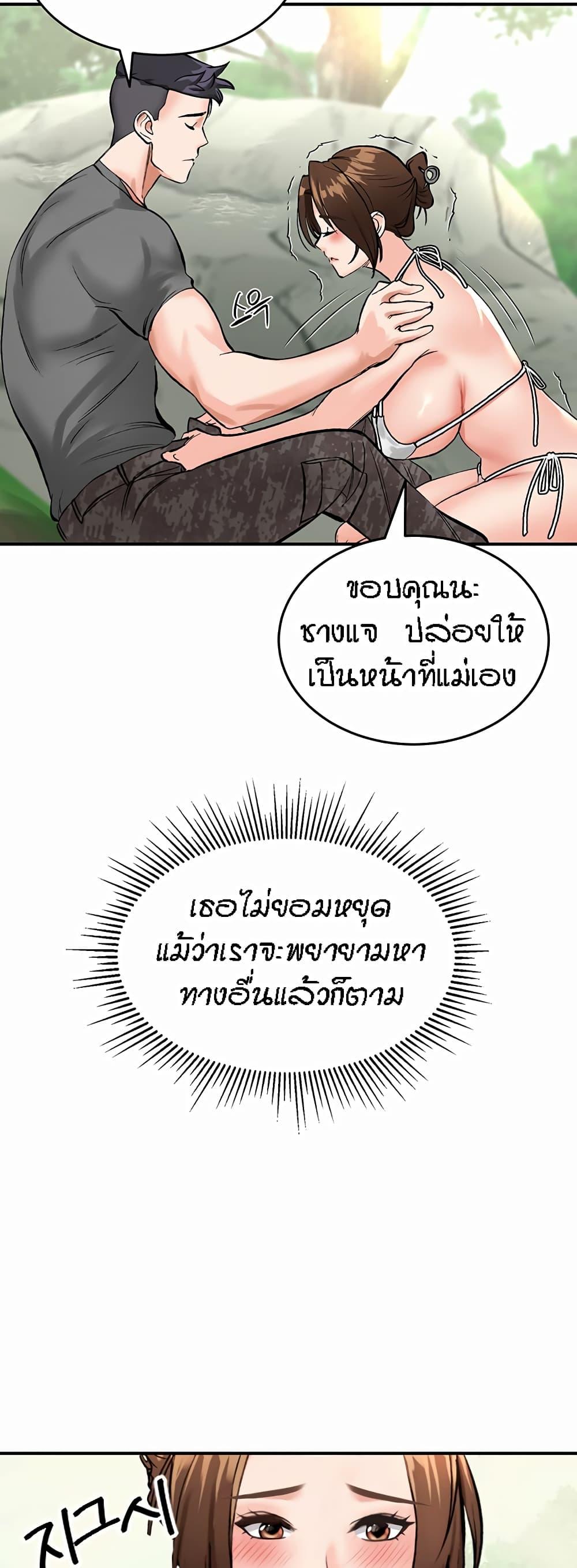 หน้า 70