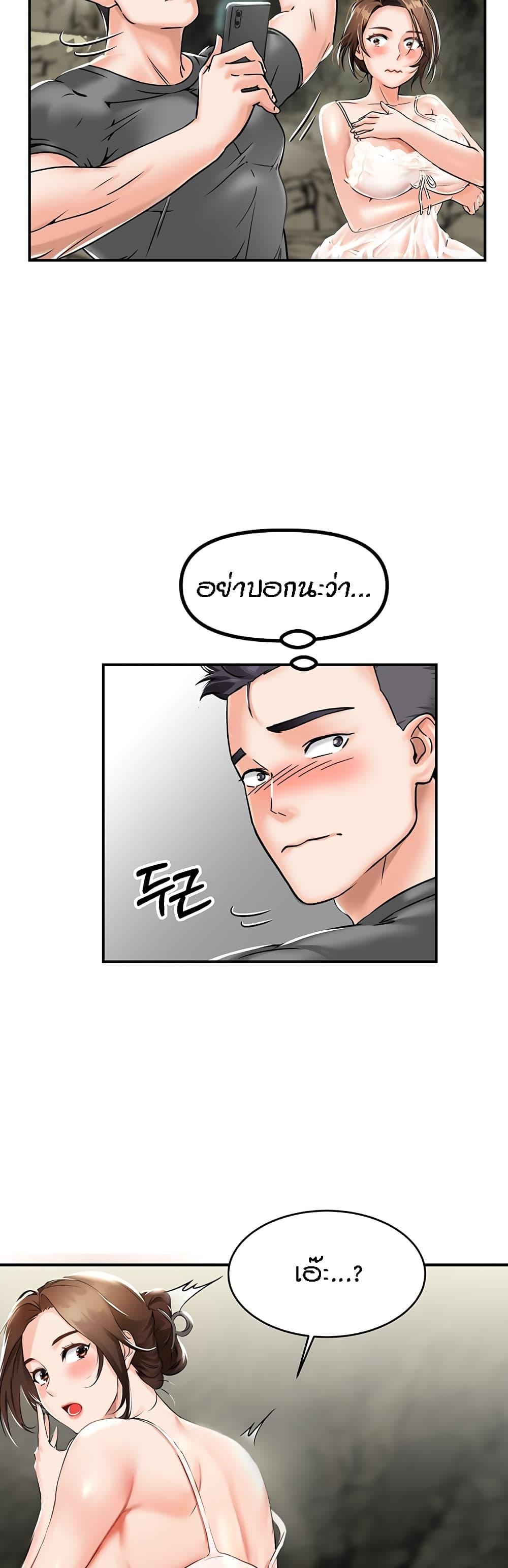 หน้า 71