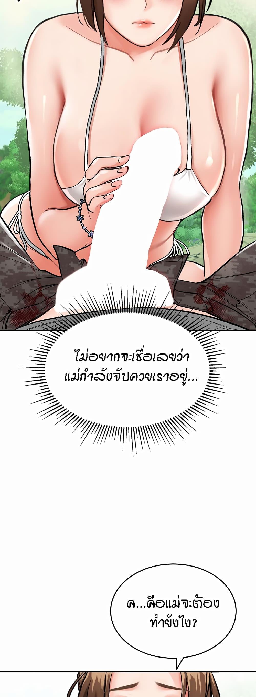 หน้า 71