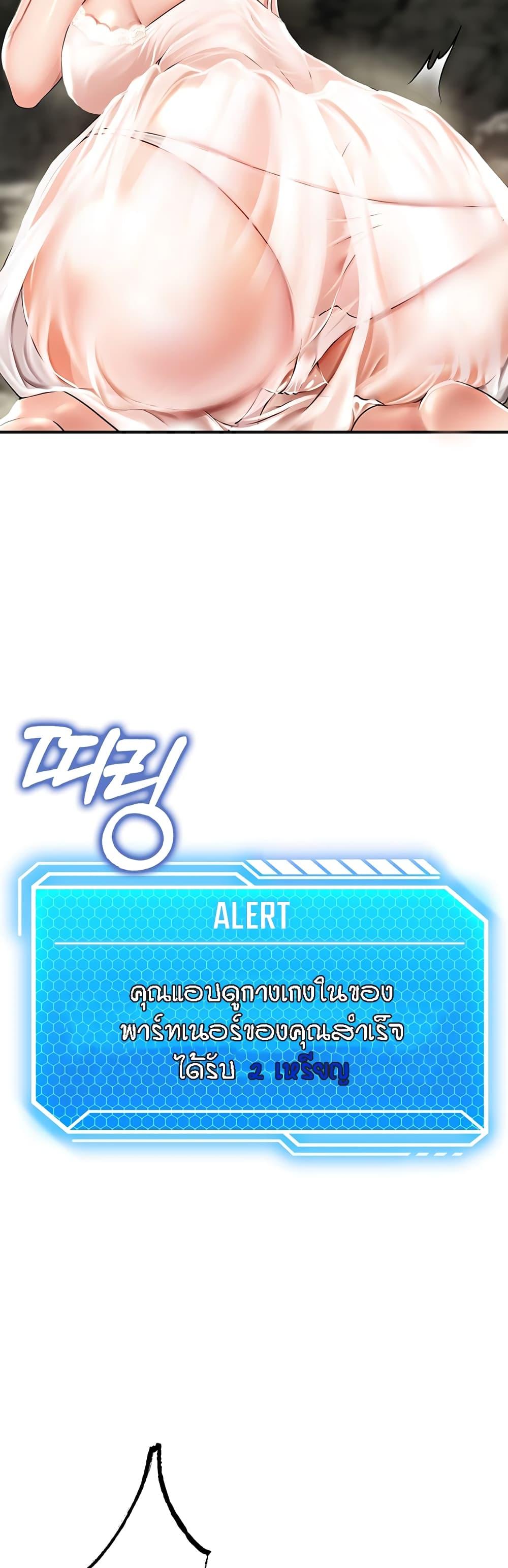 หน้า 72