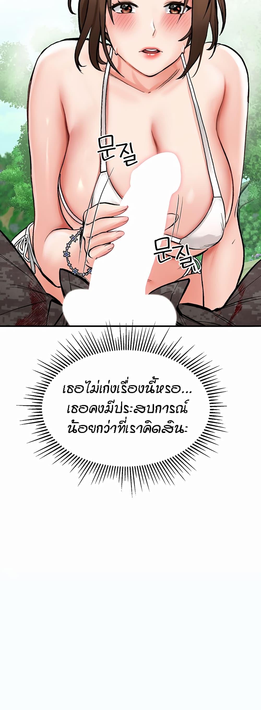 หน้า 72