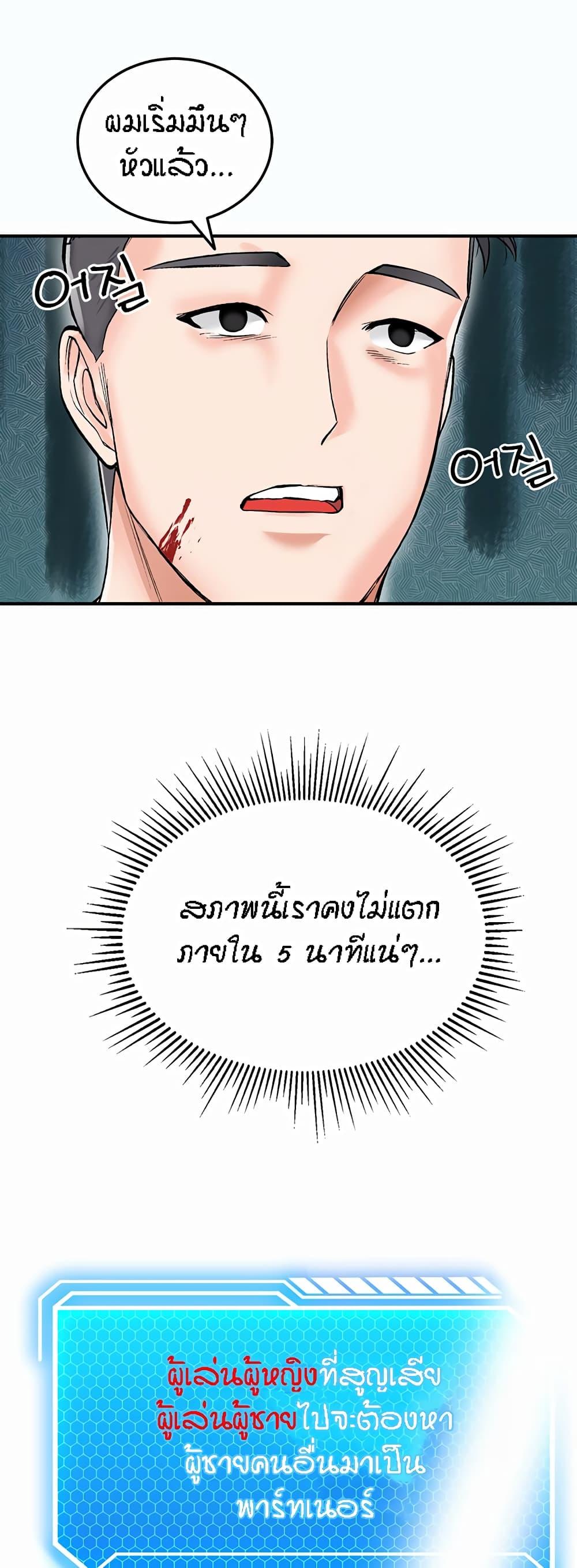 หน้า 73