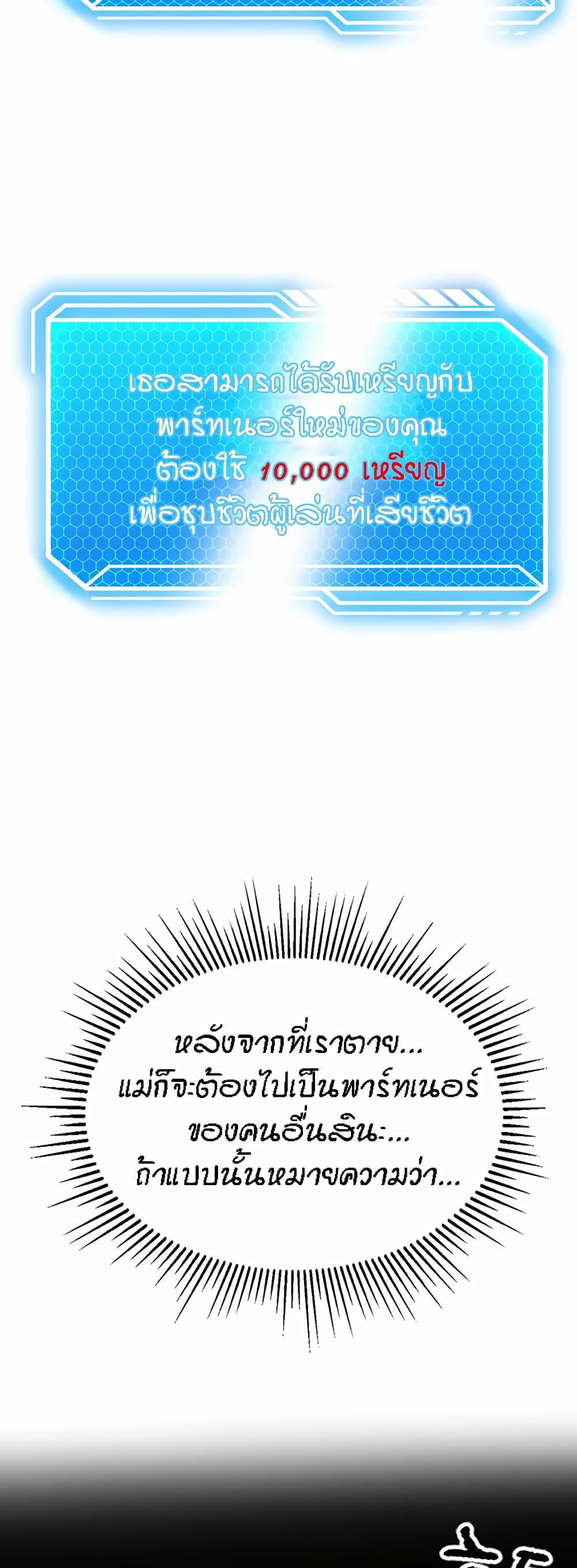หน้า 74
