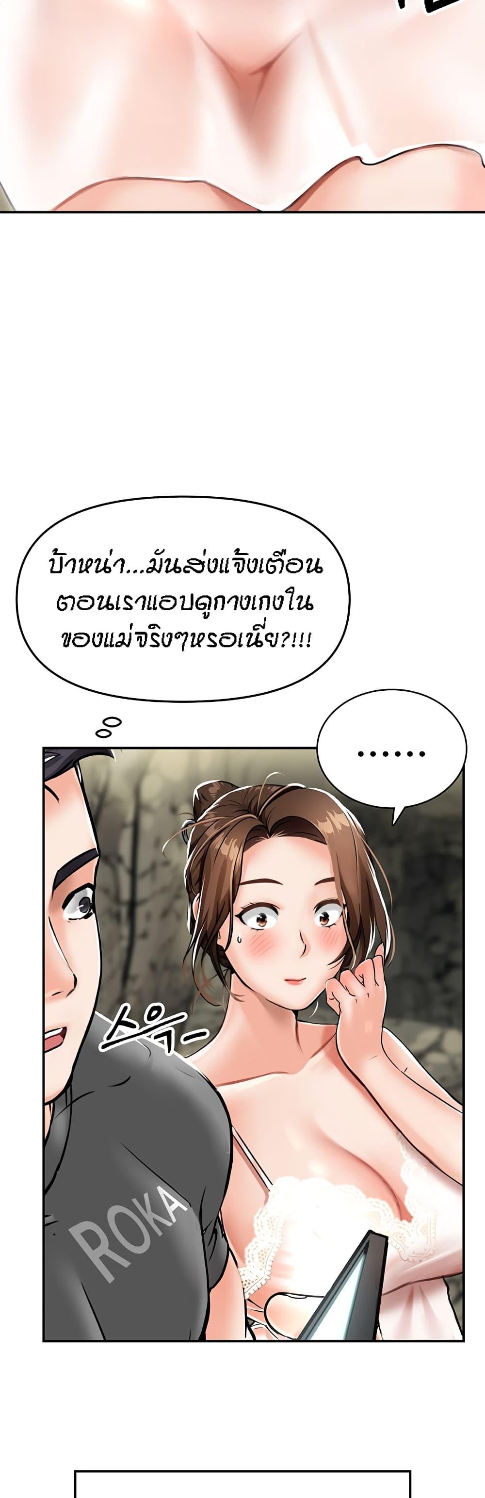 หน้า 77