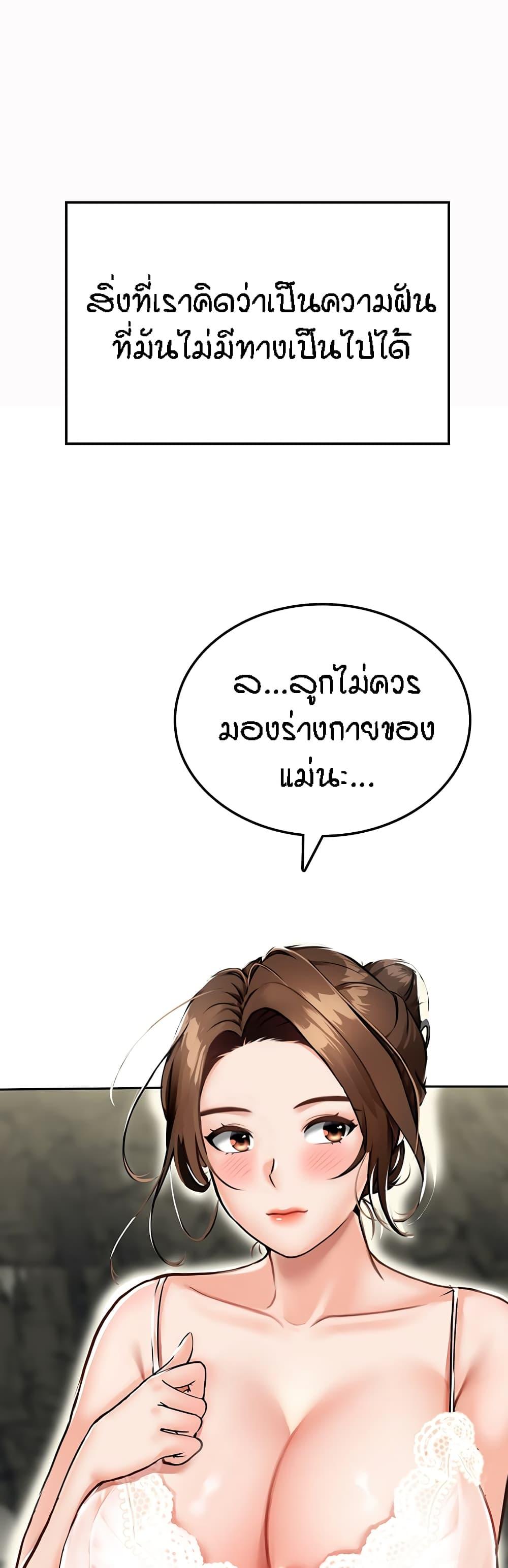 หน้า 79