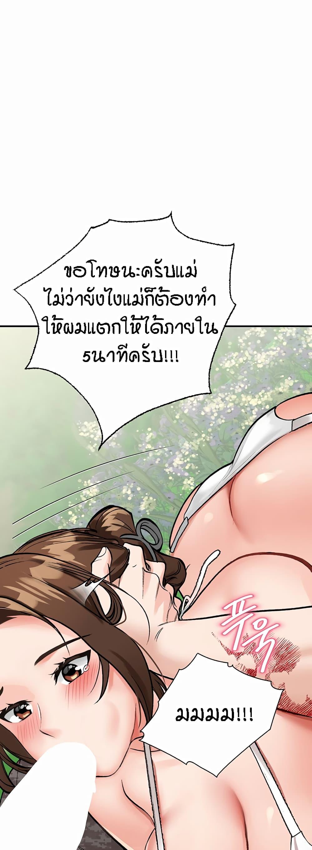 หน้า 79