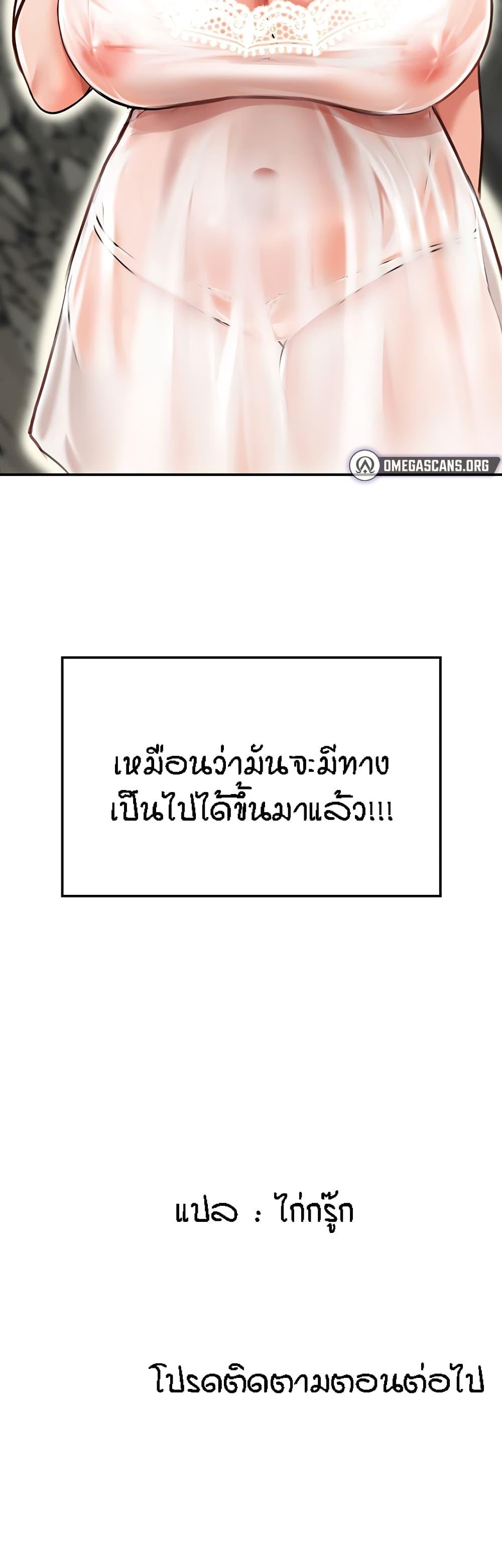 หน้า 80