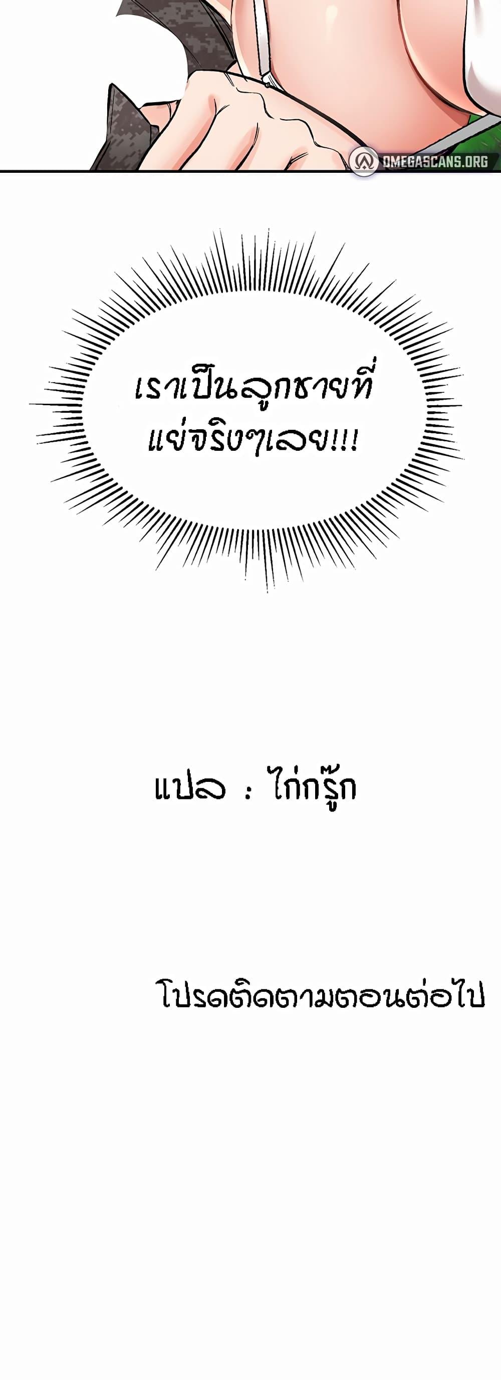 หน้า 80