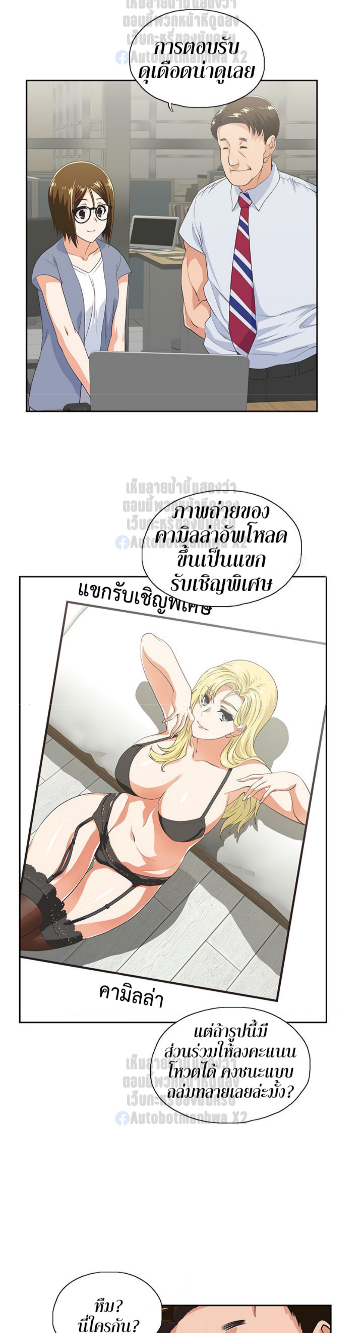หน้า 10