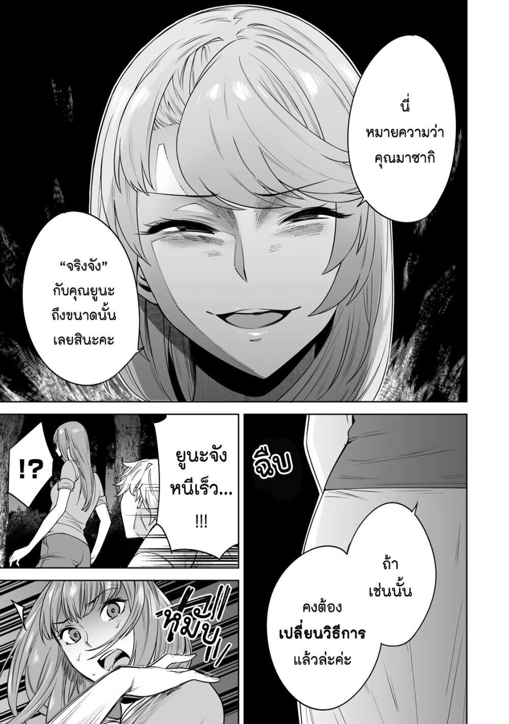หน้า 22