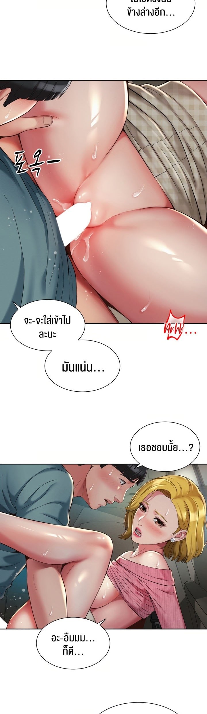 หน้า 18