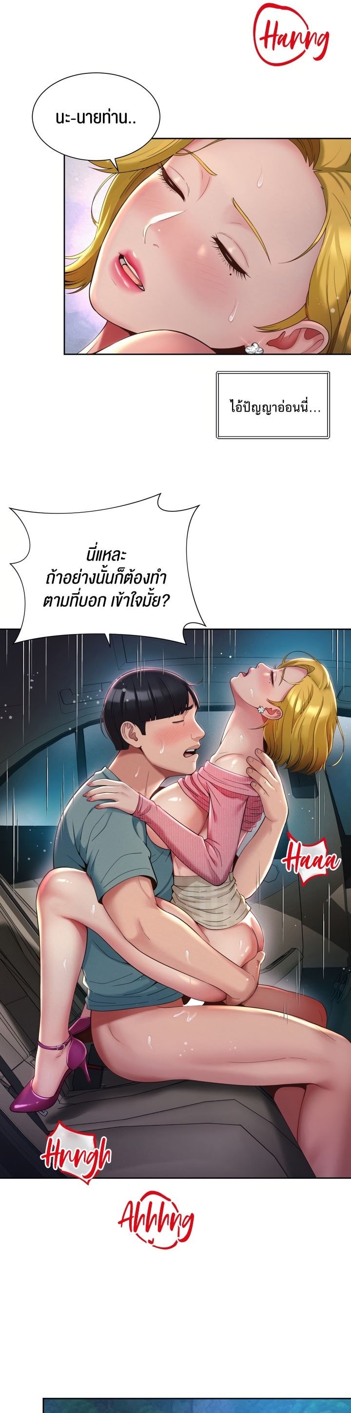 หน้า 21