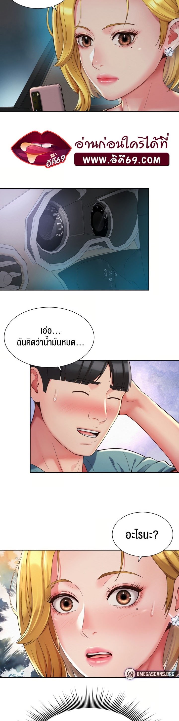หน้า 24