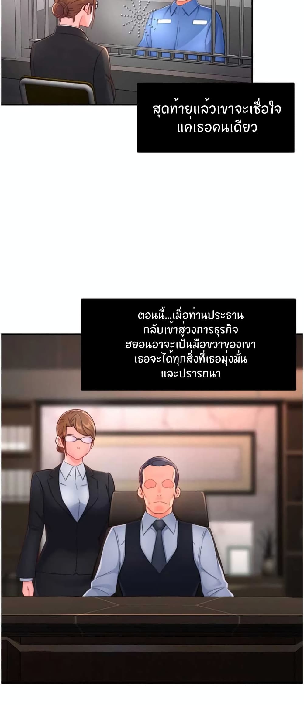 หน้า 27