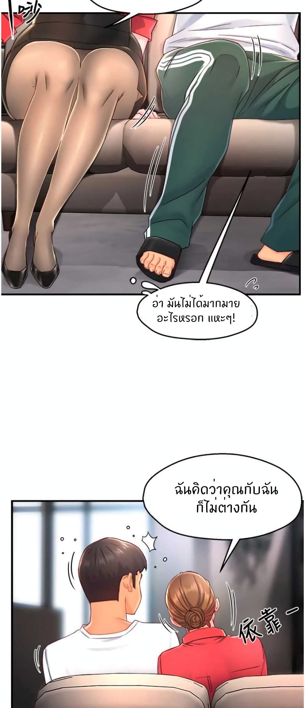 หน้า 31