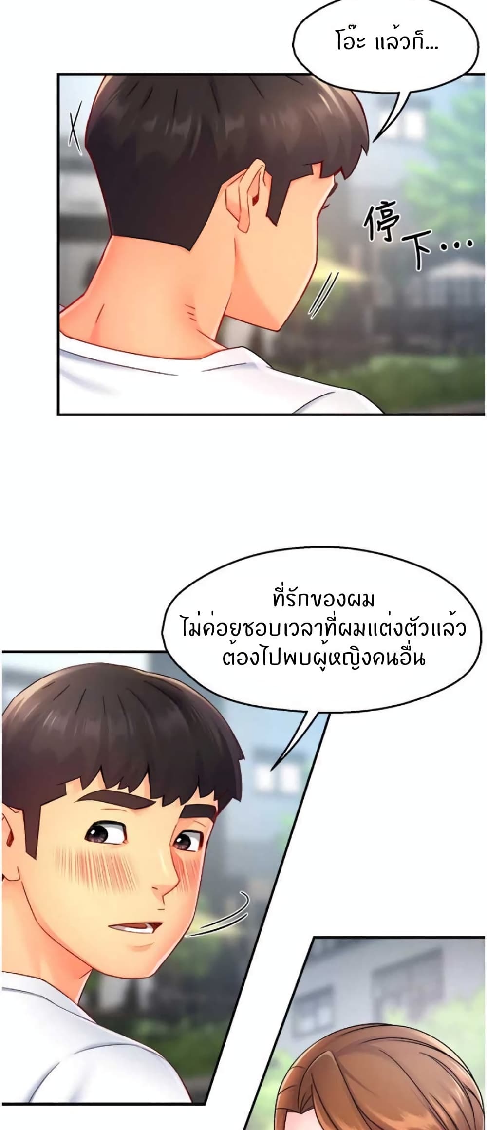 หน้า 37