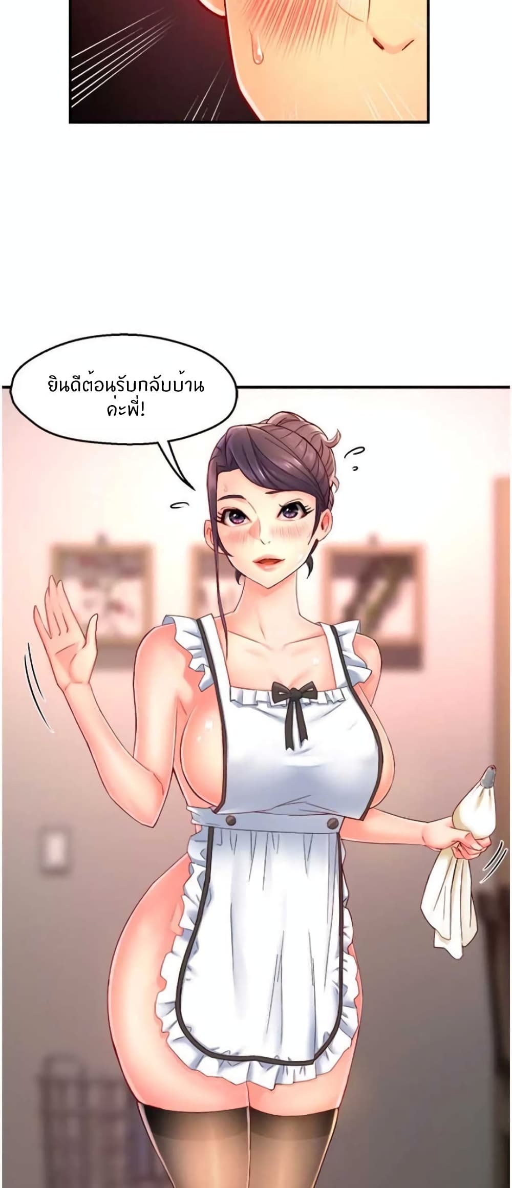 หน้า 43