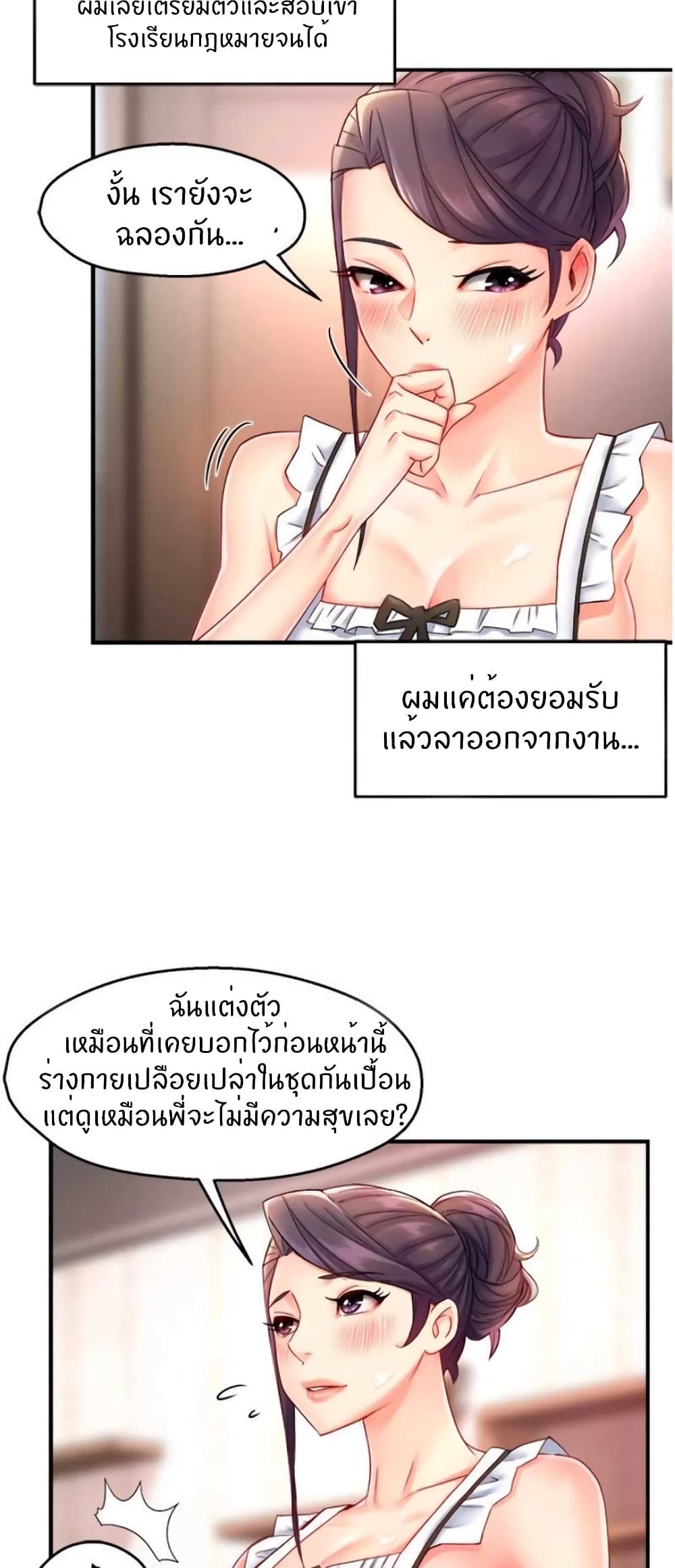 หน้า 46