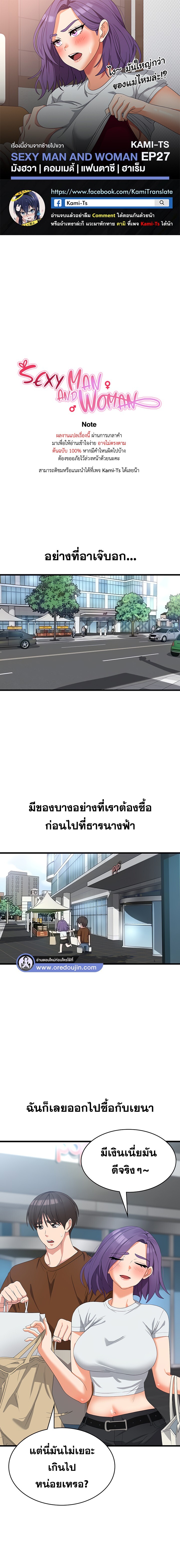 หน้า 1