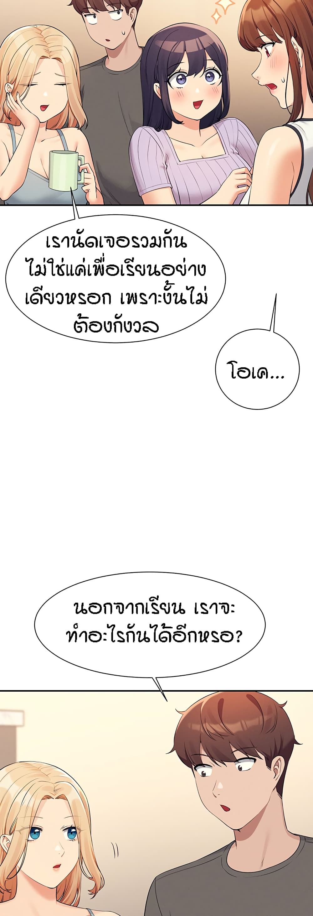 หน้า 28