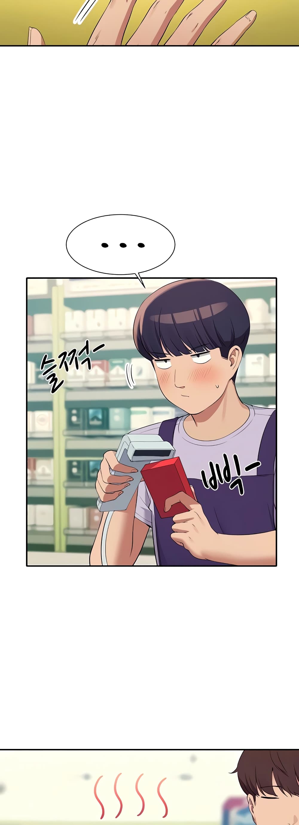 หน้า 29